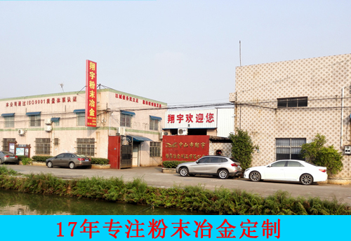 粉末冶金齒輪是手動變速器中的關(guān)鍵零件 粉末冶金齒輪是手動變速器中的關(guān)鍵零件