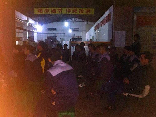 翔宇粉末冶金員工素養(yǎng)培訓(xùn)現(xiàn)場 翔宇粉末冶金員工素養(yǎng)培訓(xùn)現(xiàn)場