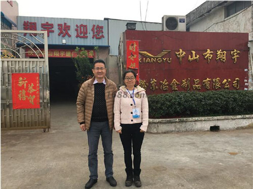 翔宇粉末冶金公司通過阿里巴巴深度驗廠認證 翔宇粉末冶金公司通過阿里巴巴深度驗廠認證